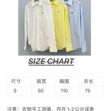 🛒𝐍𝐄𝐖 · 𝟐𝟎𝟐6/爆款现货 【秋冬上新】P*|26新款倒三角纯色慵懒型衬衫 颜色百搭高级 定制版型包容性好 尽显高 🛒𝐍𝐄𝐖 · 𝟐𝟎𝟐6/爆款现货 【秋冬上新】P*|26新款倒三角纯色慵懒型衬衫 颜色百搭高级 定制版型包容性好 尽显高
