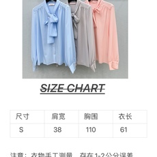 🛒𝐍𝐄𝐖 · 𝟐𝟎𝟐6/爆款现货 【秋冬上新】V*|26新款蝴蝶结纯色衬衫 颜色百搭高级 定制版型包容性好 尽显高级随意 🛒𝐍𝐄𝐖 · 𝟐𝟎𝟐6/爆款现货 【秋冬上新】V*|26新款蝴蝶结纯色衬衫 颜色百搭高级 定制版型包容性好 尽显高级随意