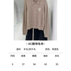 🛒𝐍𝐄𝐖 · 𝟐𝟎𝟐6/爆款现货 【高版本】Acn*|翻领爱心提花针织衫 衣柜永远缺一件的基础单品!! 不费力的松弛氛围 🛒𝐍𝐄𝐖 · 𝟐𝟎𝟐6/爆款现货 【高版本】Acn*|翻领爱心提花针织衫 衣柜永远缺一件的基础单品!! 不费力的松弛氛围