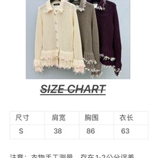 🛒𝐍𝐄𝐖 · 𝟐𝟎𝟐6/爆款现货 【原单品质】C*|26中古系列重工翻领镂空钩花羊毛🦙毛衣 独家订制纱线 ,设计高级又时 🛒𝐍𝐄𝐖 · 𝟐𝟎𝟐6/爆款现货 【原单品质】C*|26中古系列重工翻领镂空钩花羊毛🦙毛衣 独家订制纱线 ,设计高级又时