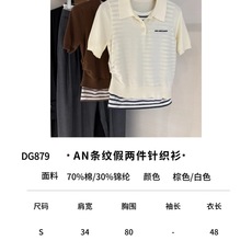 🛒𝐍𝐄𝐖 · 𝟐𝟎𝟐6/爆款现货 【高版本】An*|翻领假两件针织衫 衣柜永远缺一件的基础单品!! 剪裁真的特别考究! 🛒𝐍𝐄𝐖 · 𝟐𝟎𝟐6/爆款现货 【高版本】An*|翻领假两件针织衫 衣柜永远缺一件的基础单品!! 剪裁真的特别考究!