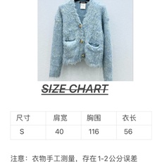 🛒𝐍𝐄𝐖 · 𝟐𝟎𝟐6/爆款现货 【原单品质】C*|26中古系列重工手抓羊毛🦙V领外套 订单款 独家订制纱线 ,彩色大 🛒𝐍𝐄𝐖 · 𝟐𝟎𝟐6/爆款现货 【原单品质】C*|26中古系列重工手抓羊毛🦙V领外套 订单款 独家订制纱线 ,彩色大