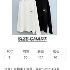 🛒𝐍𝐄𝐖 · 𝟐𝟎𝟐6/爆款现货 【原单品质】克罗星*|宽松版十字贴长袖工艺上衣 高订厚实面料 亲肤透气舒适 标志性字母 🛒𝐍𝐄𝐖 · 𝟐𝟎𝟐6/爆款现货 【原单品质】克罗星*|宽松版十字贴长袖工艺上衣 高订厚实面料 亲肤透气舒适 标志性字母