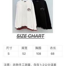 🛒𝐍𝐄𝐖 · 𝟐𝟎𝟐6/爆款现货 【原单品质】克罗星*|宽松版十字贴拼接长袖工艺上衣 高订厚实面料 亲肤透气舒适 标志性 🛒𝐍𝐄𝐖 · 𝟐𝟎𝟐6/爆款现货 【原单品质】克罗星*|宽松版十字贴拼接长袖工艺上衣 高订厚实面料 亲肤透气舒适 标志性