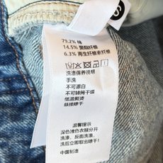 🛒𝐍𝐄𝐖 · 𝟐𝟎𝟐6/爆款现货 【秋冬上新】设计师|26新款磨毛(薄加绒)镰刀式牛仔裤 爆单系列款 气质女神必入 🛒𝐍𝐄𝐖 · 𝟐𝟎𝟐6/爆款现货 【秋冬上新】设计师|26新款磨毛(薄加绒)镰刀式牛仔裤 爆单系列款 气质女神必入