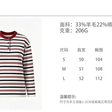 🛒𝐍𝐄𝐖 · 𝟐𝟎𝟐6/爆款现货 【原单品质】小众|2026秋冬新款羊毛混纺🦙条纹针织衫 高订纱线,柔软亲肤,百搭版型 🛒𝐍𝐄𝐖 · 𝟐𝟎𝟐6/爆款现货 【原单品质】小众|2026秋冬新款羊毛混纺🦙条纹针织衫 高订纱线,柔软亲肤,百搭版型