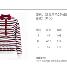 🛒𝐍𝐄𝐖 · 𝟐𝟎𝟐6/爆款现货 【原单品质】小众|2026秋冬新款羊毛混纺🦙翻领条纹针织衫 高订纱线,柔软亲肤,百搭版 🛒𝐍𝐄𝐖 · 𝟐𝟎𝟐6/爆款现货 【原单品质】小众|2026秋冬新款羊毛混纺🦙翻领条纹针织衫 高订纱线,柔软亲肤,百搭版