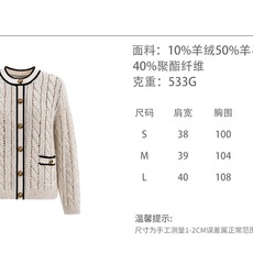 🛒𝐍𝐄𝐖 · 𝟐𝟎𝟐6/爆款现货 【原单品质】小众|2026秋冬新款羊毛混纺🦙钩花针织开衫 高订纱线,柔软亲肤,百搭版型 🛒𝐍𝐄𝐖 · 𝟐𝟎𝟐6/爆款现货 【原单品质】小众|2026秋冬新款羊毛混纺🦙钩花针织开衫 高订纱线,柔软亲肤,百搭版型