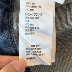 🛒𝐍𝐄𝐖 · 𝟐𝟎𝟐6/爆款现货 【秋冬新款】设计师|菱格磨毛薄加绒牛仔裤 采用高端定制面料,牛仔穿起来非常舒适,常规设 🛒𝐍𝐄𝐖 · 𝟐𝟎𝟐6/爆款现货 【秋冬新款】设计师|菱格磨毛薄加绒牛仔裤 采用高端定制面料,牛仔穿起来非常舒适,常规设
