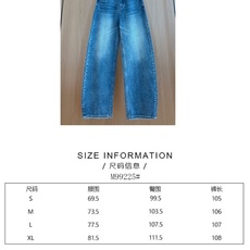 🛒𝐍𝐄𝐖 · 𝟐𝟎𝟐6/爆款现货 【秋冬上新】设计师|26新款磨毛(薄加绒)镰刀式牛仔裤 爆单系列款 气质女神必入 🛒𝐍𝐄𝐖 · 𝟐𝟎𝟐6/爆款现货 【秋冬上新】设计师|26新款磨毛(薄加绒)镰刀式牛仔裤 爆单系列款 气质女神必入