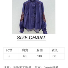 🛒𝐍𝐄𝐖 · 𝟐𝟎𝟐6/爆款现货 原单品质 小众|26经典荷叶边刺绣条纹衬衫 宫廷法式极致穿搭 最新系列单品 强烈推荐 🛒𝐍𝐄𝐖 · 𝟐𝟎𝟐6/爆款现货 原单品质 小众|26经典荷叶边刺绣条纹衬衫 宫廷法式极致穿搭 最新系列单品 强烈推荐