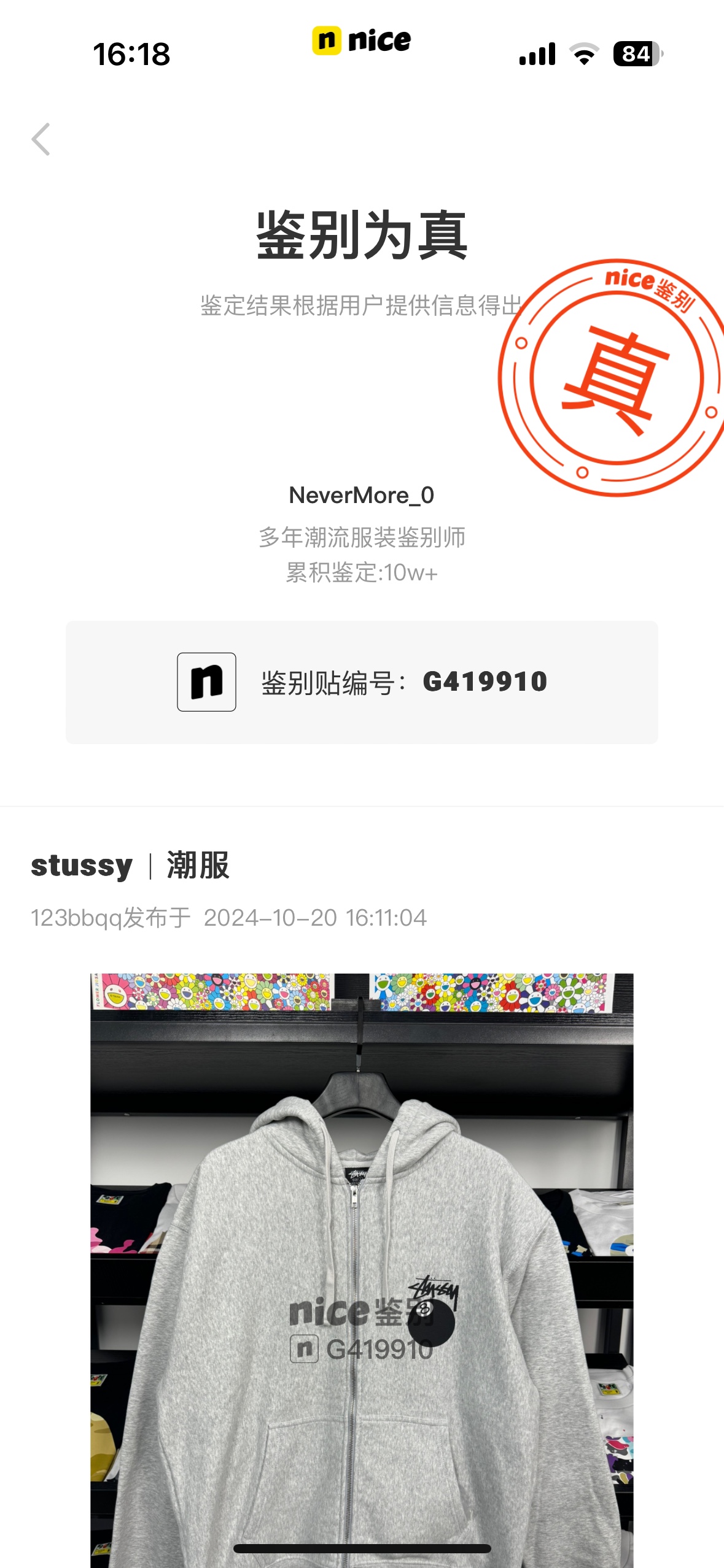 迪奥 Dior 高定典藏名品高定成衣时装外套连衣裙衬衫T恤 #DB773A9E 2