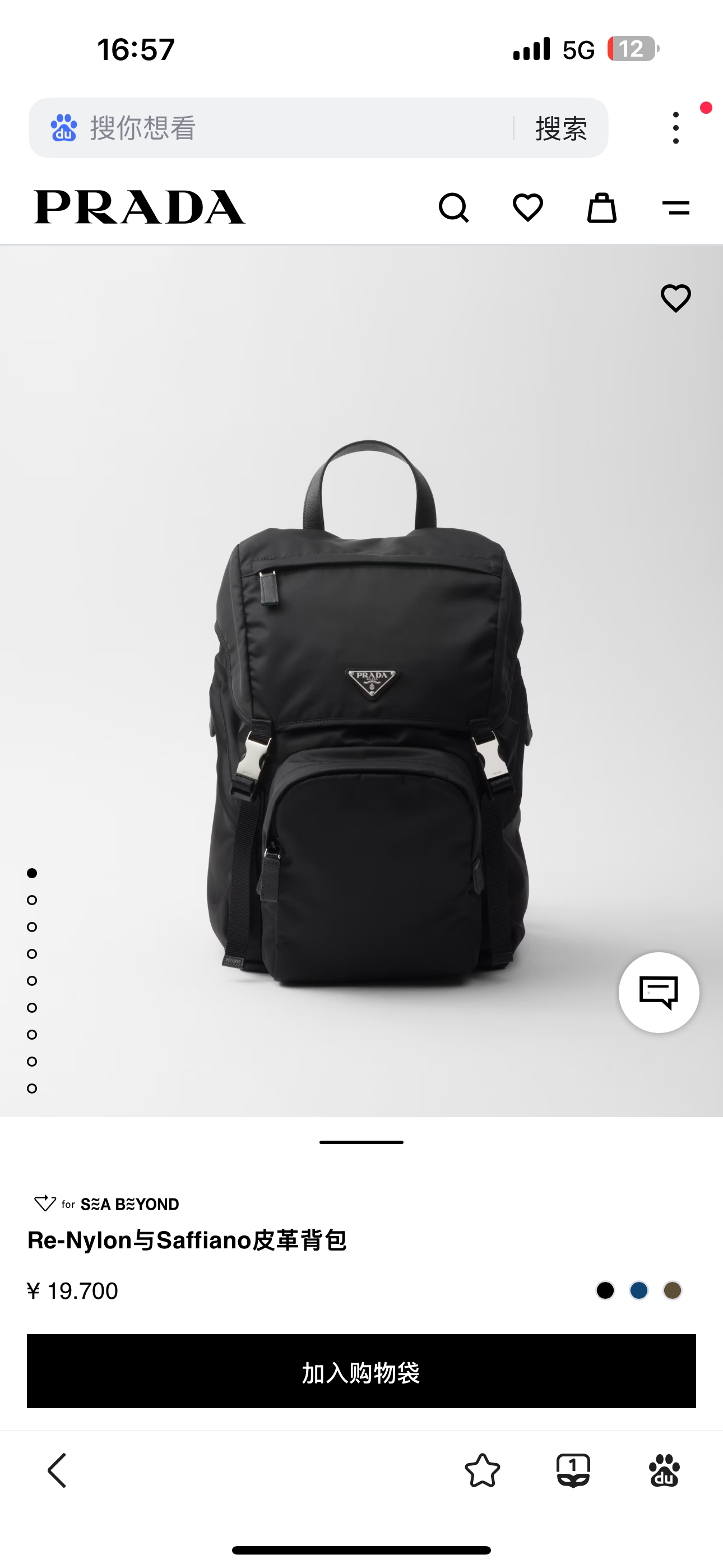 Prada Luxury Bag APMLtg