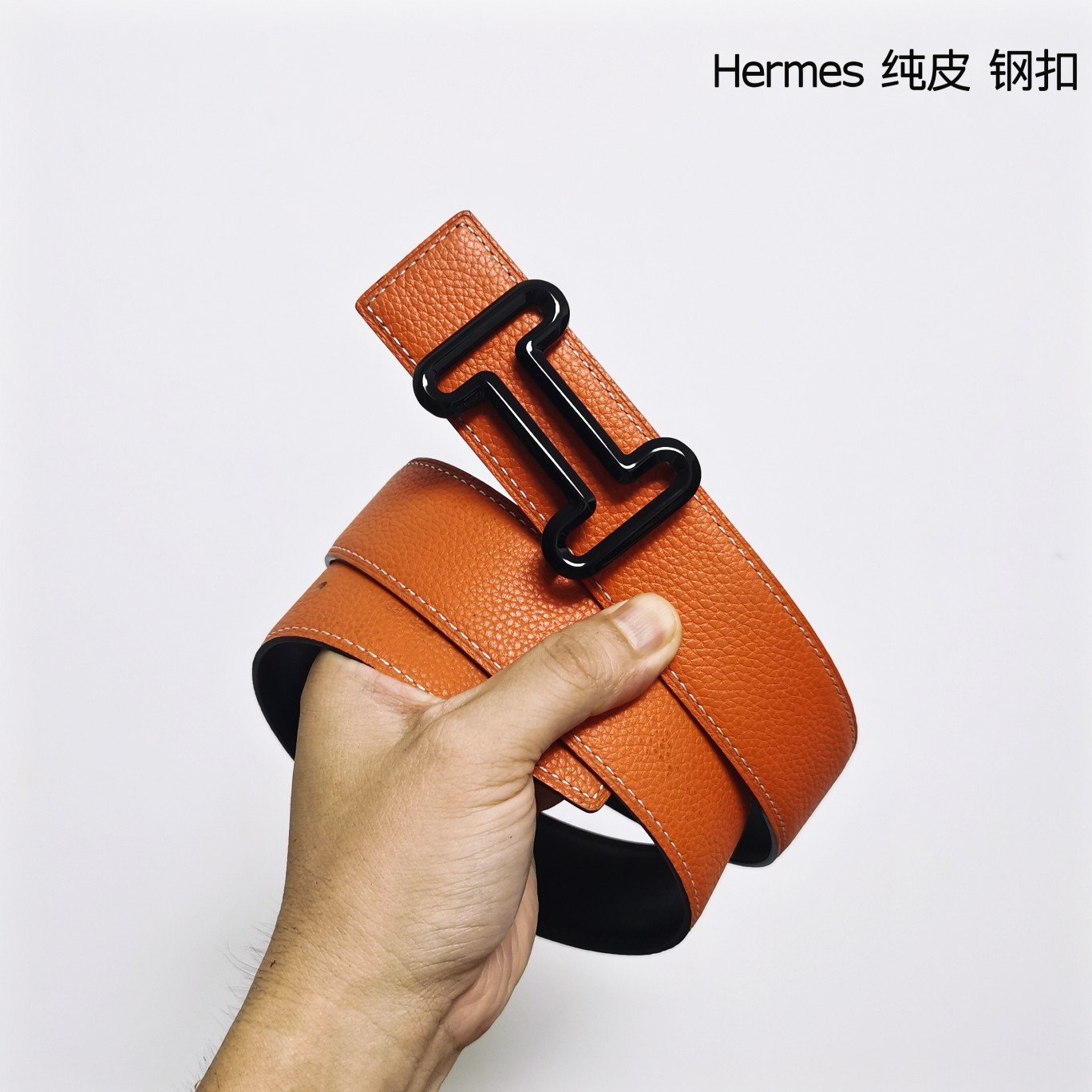 Hermes双面原版小牛皮精钢五金防刮耐磨不褪色轻奢有品位精品！