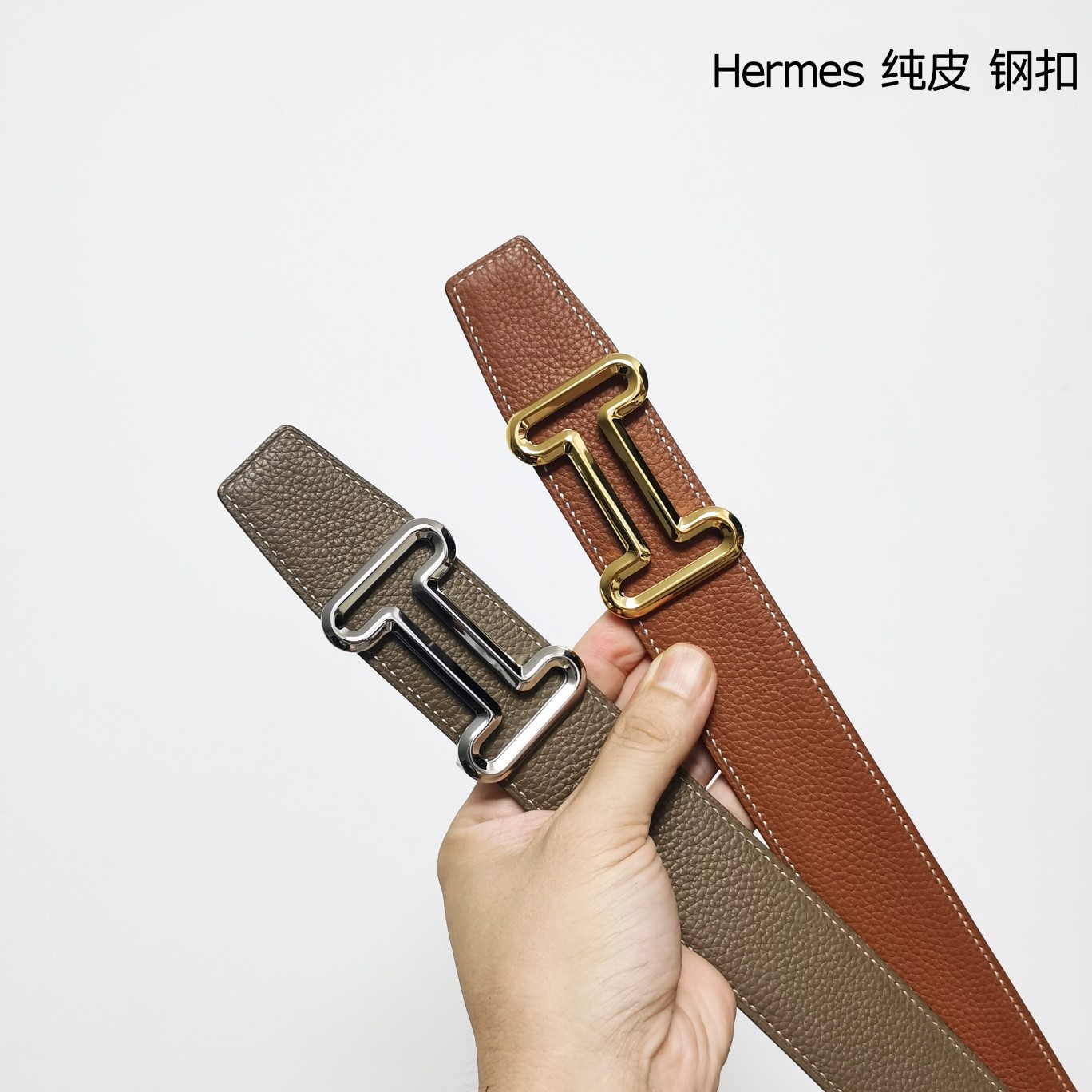 Hermes双面原版小牛皮精钢五金防刮耐磨不褪色轻奢有品位精品！