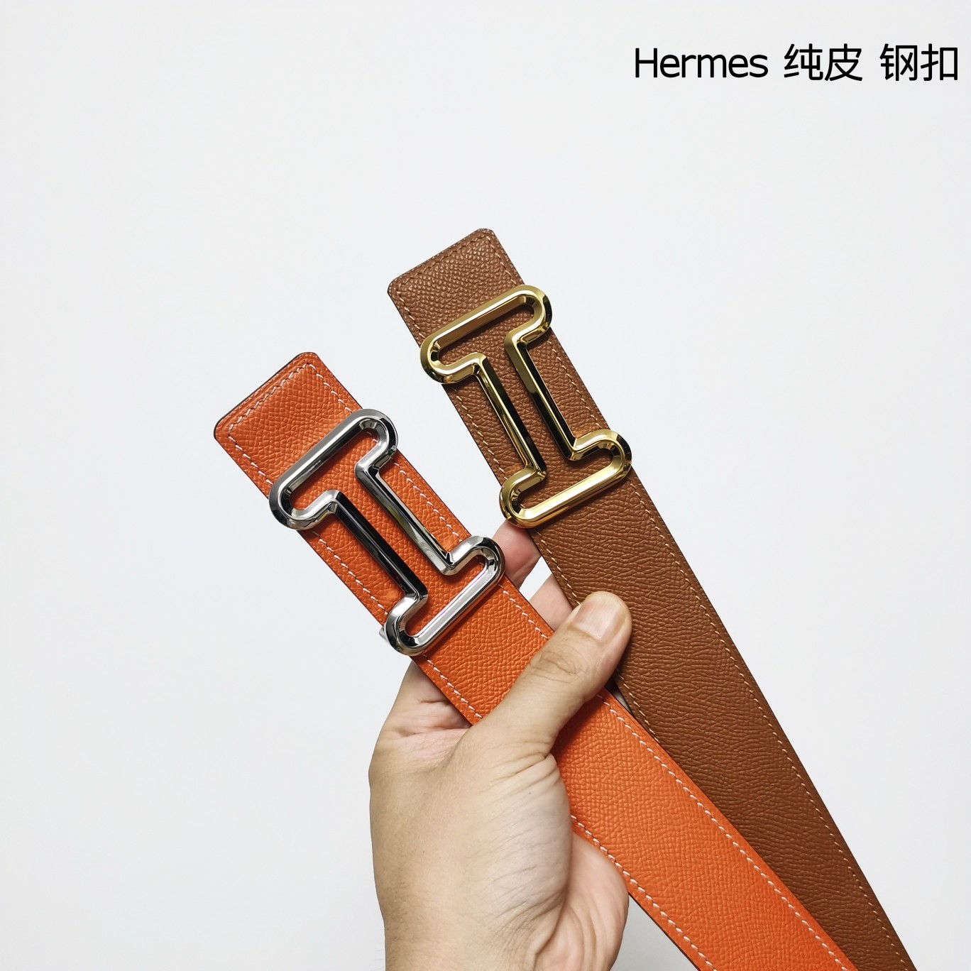 Hermes双面原版小牛皮精钢五金防刮耐磨不褪色轻奢有品位精品！