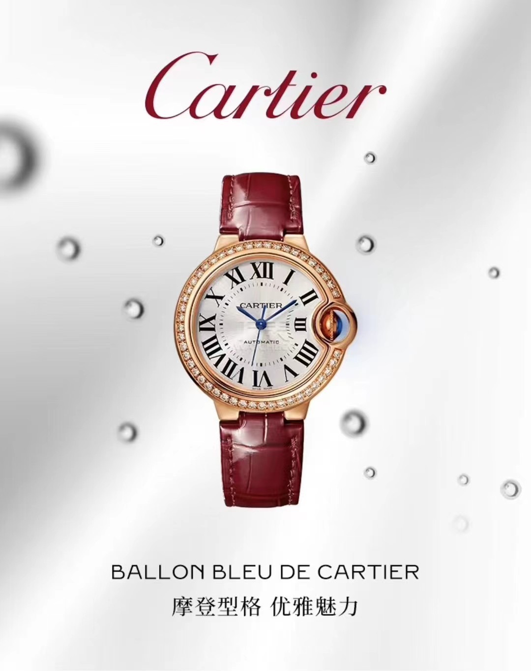 Cartier Watch Blue Rose Gold Set With Diamonds Automatic Mechanical Movement