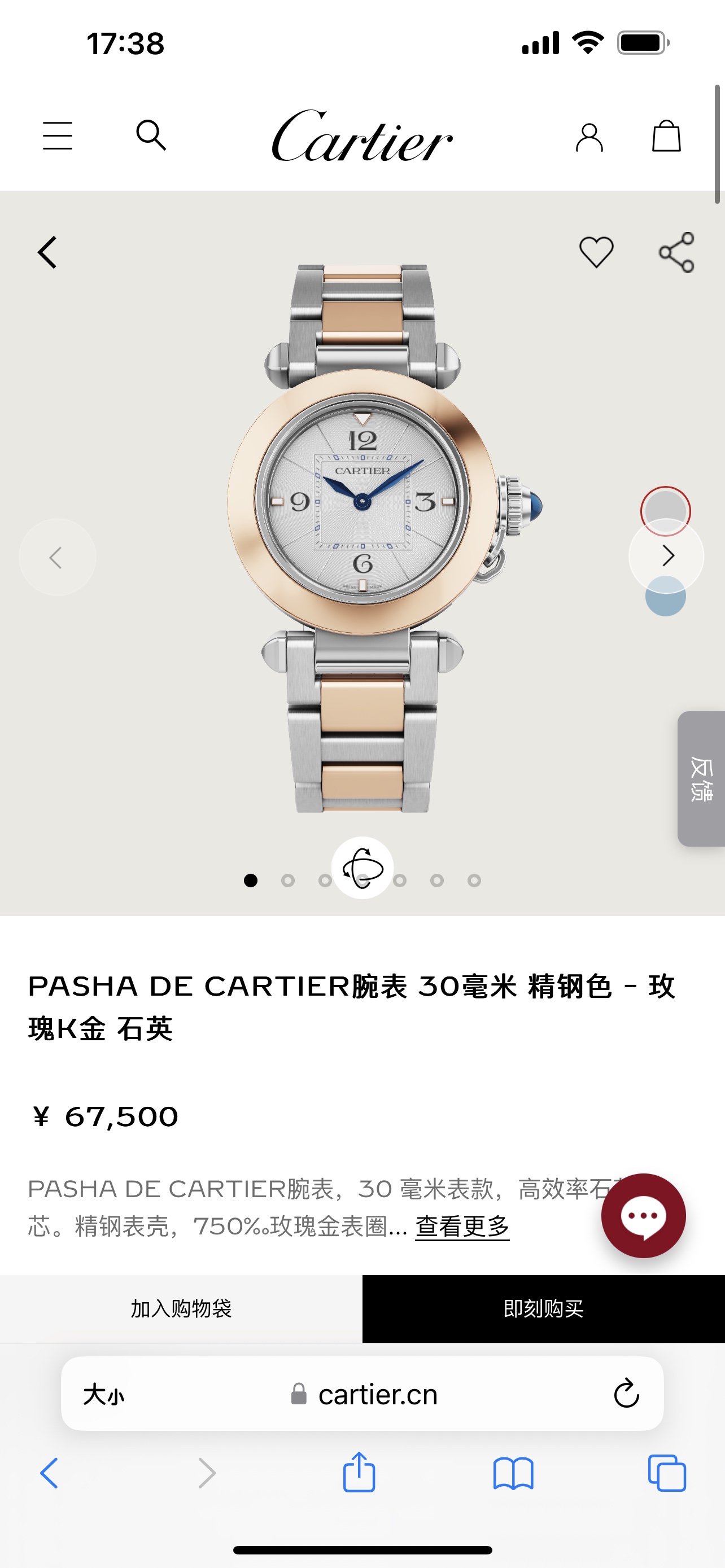 Cartier Pasha Designer
 Watch Exclusive Cheap