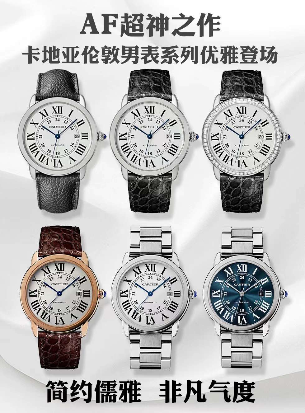 Cartier Montre Bleu Or blanc Hommes Cuir de veau vache Automatic Mechanical Movement Ceinture en acier inoxydable