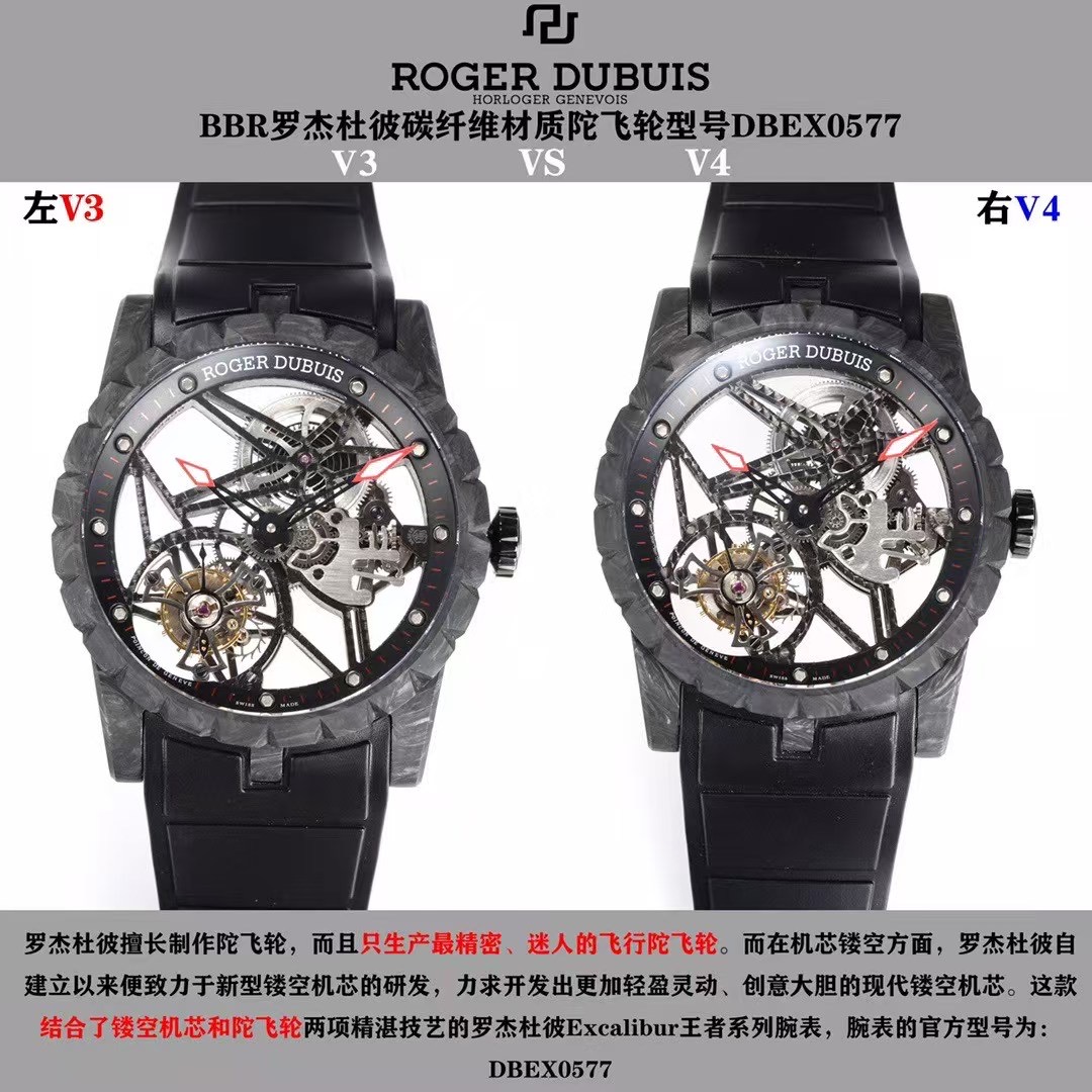 NO:157546,『New Factory-NEW Factory』Roger Dubby Carbon Fiber V4 Edition Special Note!  !  !  The internal hollow frame structure of the heart!  Watch lovers all know that movement is the most critical and core technology of watches!  In order to let all watch friends play the top replica tourbillon, watchmakers in the new factory have experimented without many times. Only by overcoming all the technical barriers!  The frame is hollowed out double-layer plywood, which is stable and fine. The V4 version movement is more perfect and completely the same as the genuine RD505SQ!  2: Overall upgrade of the case. Carbon fiber is a high-tech material. It weighs only half of aluminum, but its strength is three times stronger!  The entire carbon fiber pattern of the V4 version case is clearer and more refined, not only with a light and comfortable wearing experience, but also with a special dark pattern texture is cool. 3: Natural rubber strap, each strap perfectly matches the lugs, giving the wrist the highest comfort. 4: The clasp is made of titanium vacuum electroplated high-end black, which is sturdy and durable without fading; every extreme detail is the sincerity of NEW's ingenious development, Roger Dupi chose a new factory!  