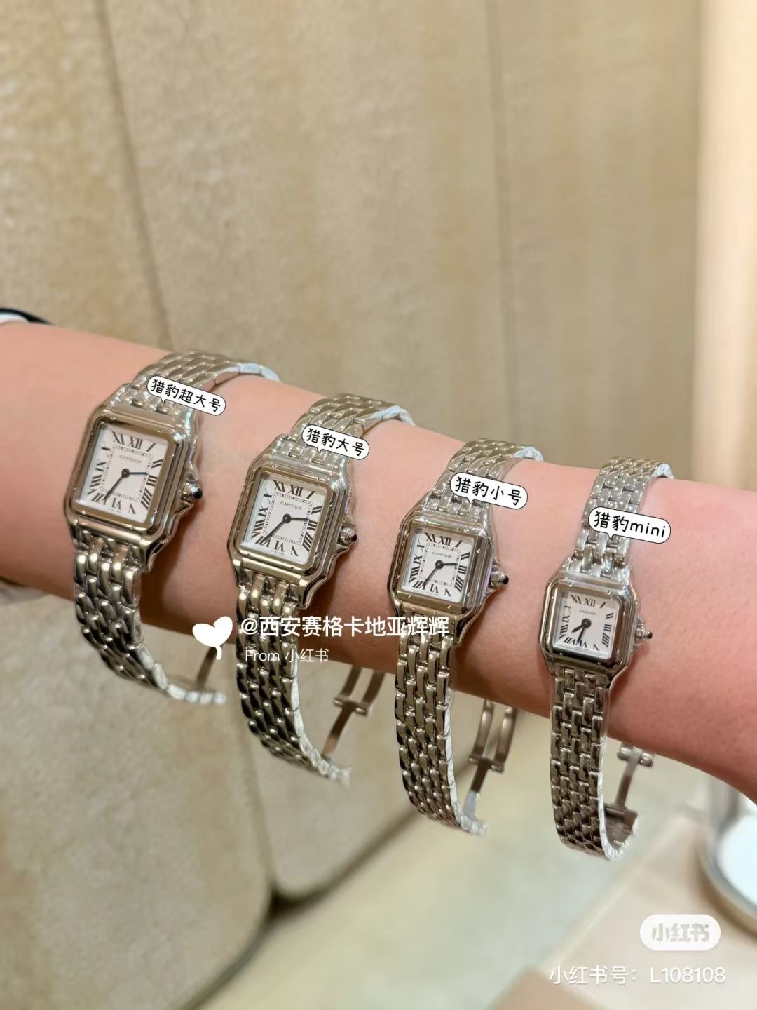 NO:384207,Bv Cartier Cheetah Mini, size 19mm*25mm Original Swiss imported quartz movement # Stable when walking, using imported 316L stainless steel case, all case covers are customized with open molds, and the ultimate pursuit of details!  Each rounded corner has been polished and polished to have a certain curvature and gloss!  Like jewelry, it fully interprets the exquisite, soft and elegant aesthetics of the cheetah. The pearlescent silver-plated square dial, Swiss sword-shaped blue steel pointer, is particularly perfect, and the needle shaft is bright!  The needle shaft also meets the requirements of Swiss craftsmanship, with very clear printing, perfect engraving, anti-scratch and anti-fingerprint blue crystal glass, waterproof in life. Octagonal crown, anti-slip pattern design and polishing, comfortable to debug the watch, inlaid with a blue spinel!  316L stainless steel bracelet, flexible and free chain link design, the bracelet is thinner and more refined!  It can be used as a watch or a bracelet, it flashes super in the sun!  Comfortable and comfortable to wear, buy decisively!  , bottega veneta,cartier,bracelet19860909Bv 卡地亚猎豹迷你,尺寸19mm*25mm 原版瑞士进口石英机芯# 走时稳定 采用进口316L精钢表壳,全部壳套都是开模定制的,极致追求细节！每个圆角都经过抛光打磨,有一定弧度和光泽度！宛如珠宝一般,把猎豹的精致柔美优雅美学诠释的淋漓尽致 珠光镀银方形表盘,瑞士剑形蓝钢指针,特别完美,针轴光亮！针轴也是符合瑞士工艺要求,印字特别清晰,刻字完美,防刮损防指纹蓝水晶玻璃,生活防水. 八边形表冠,防滑纹设计打磨 对腕表的调试手感舒适～镶嵌一颗蓝色尖晶石！ 316L精钢表链,灵活自如的链节设计,表链更细更精致！可以当手表也可以当手链,阳光下超级闪！配戴舒适贴手,果断入手！,,bottega veneta,cartier,bracelet,Watch