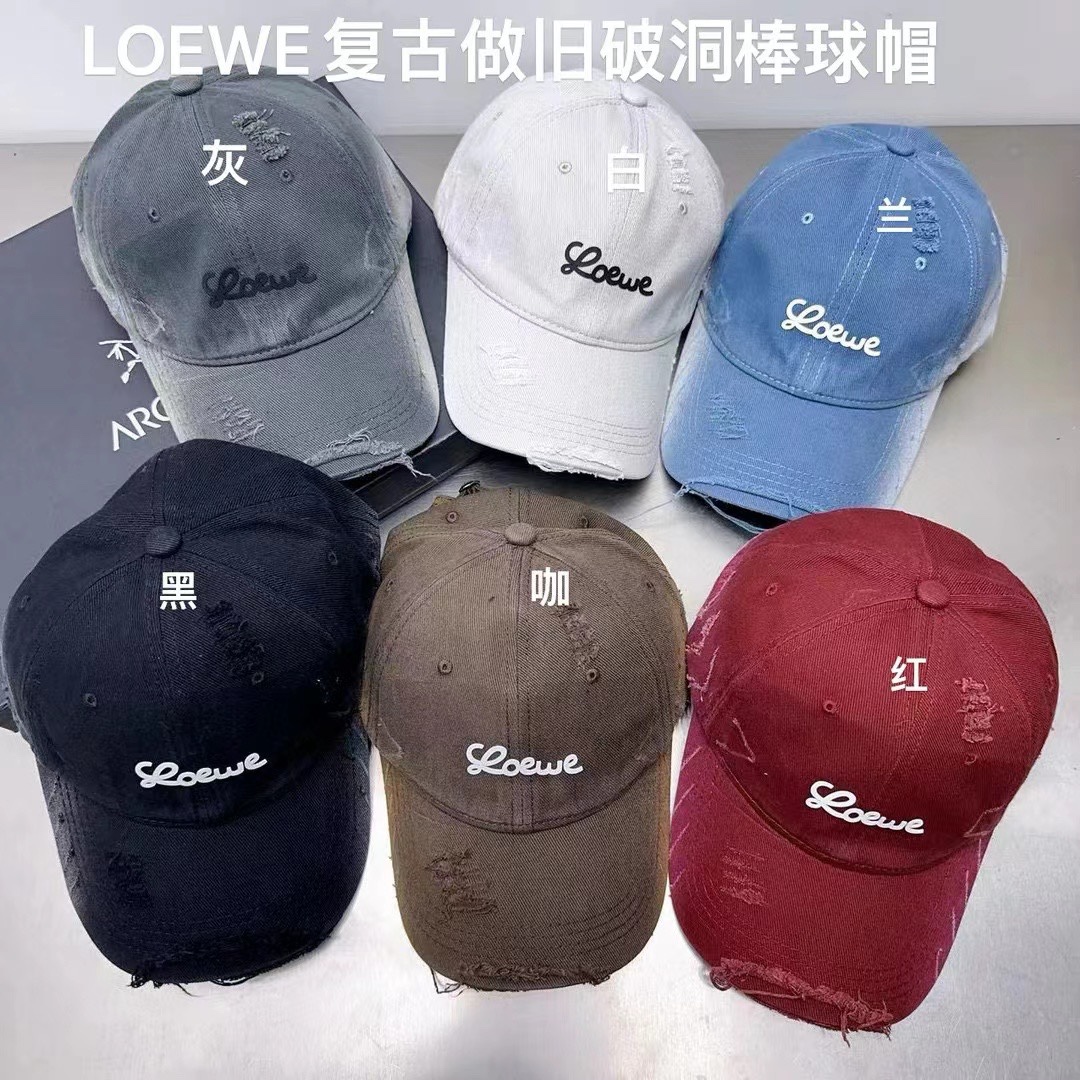 Loewe棒球帽新款渐变色系洋气高级感十足男女同款帽型正