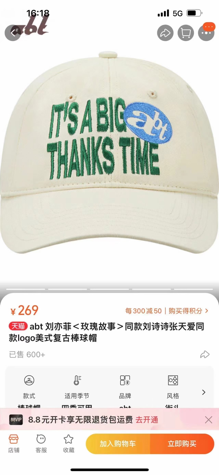 NO:206924,Running volume: Liu Yifei's new baseball cap with the same style as the trendy brand, customized version, high-end color system!  Hat Straw Hat Fisherman Hat Baseball Hat, Hats, espadrilles, hats19860909跑量 刘亦菲同款潮牌新款棒球帽 定制版型,高级感色系！帽子草帽渔夫帽棒球帽,帽子,espadrilles,hats,hat