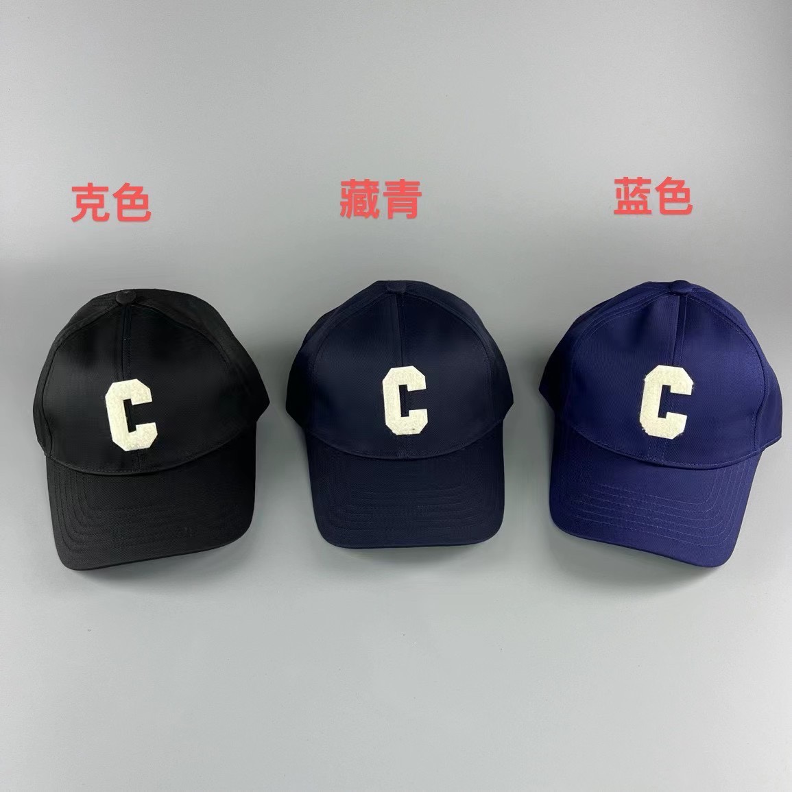 NO:208604,Running volume high-version C-line towel embroidery collection picture!  Hat Straw Hat Fisherman Hat Baseball Hat, Hats, espadrilles, hats19860909跑量 高版 C字毛巾绣集合图！帽子草帽渔夫帽棒球帽,帽子,espadrilles,hats,hat