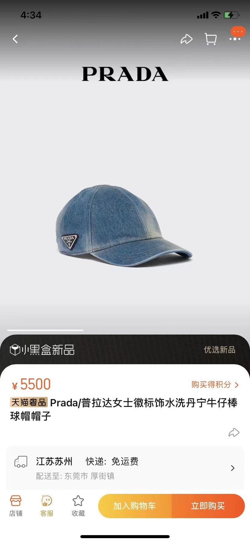 NO:211926,Running volume high-end!  Denim baseball cap New color washing cowboy versatile hat showing small face hat fisherman hat baseball cap knit hat, hat, espadrilles,hats19860909跑量 高版！ 牛仔棒球帽 新色水洗牛仔 百搭 帽型显脸小 帽子渔夫帽棒球帽针织帽,帽子,espadrilles,hats,hat