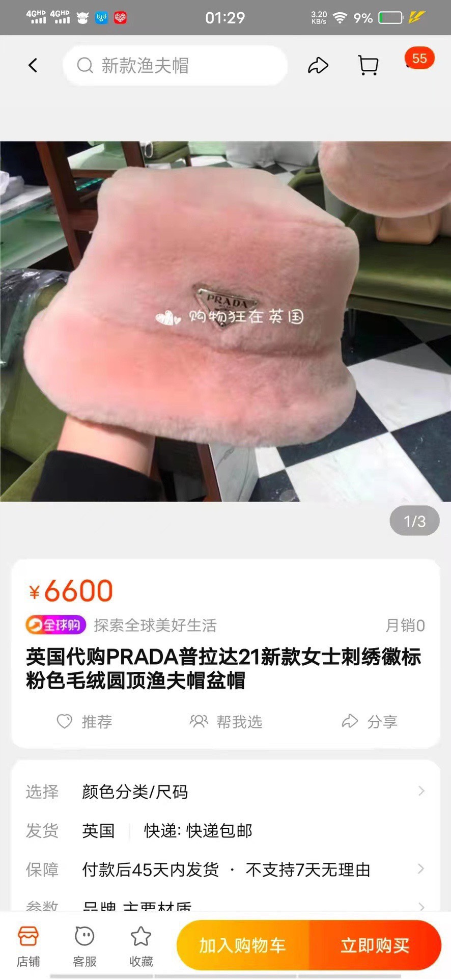 NO:215466,Running volume P home high-version fisherman hat!  High-end custom mink fur, fluffy fabric, it’s really suitable for winter. The most color system in the counter!  Hat fisherman hat baseball hat knit hat, hat, espadrilles,hats19860909跑量 P家高版本渔夫帽！高级定制水貂绒,毛绒绒的面料,冬天真的太适合啦 专柜最的色系！帽子渔夫帽棒球帽针织帽,帽子,espadrilles,hats,hat