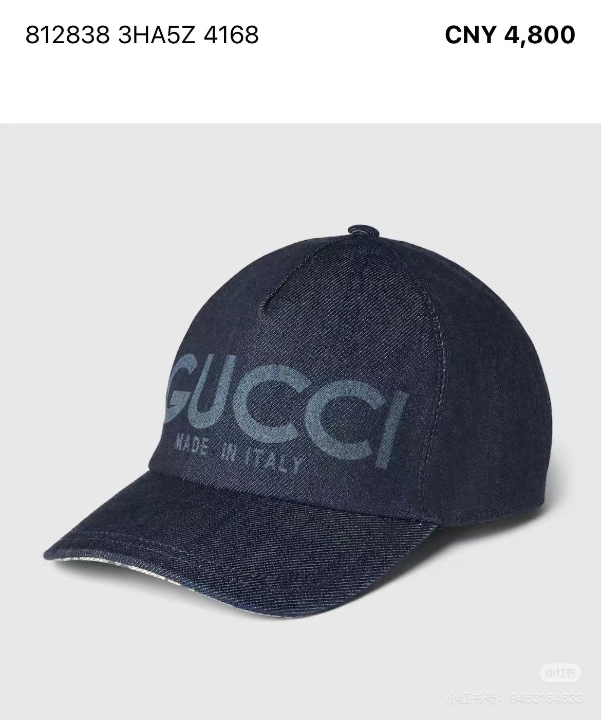 NO:222626,Running volume G home new denning series baseball hat Exclusive casual atmosphere hat Fisherman hat Baseball hat Knit hat, hat, gucci, espadrilles, hats19860909跑量 G家新款丹宁系列棒球帽 独家休闲的氛围感帽子渔夫帽棒球帽针织帽,帽子,gucci,espadrilles,hats,hat