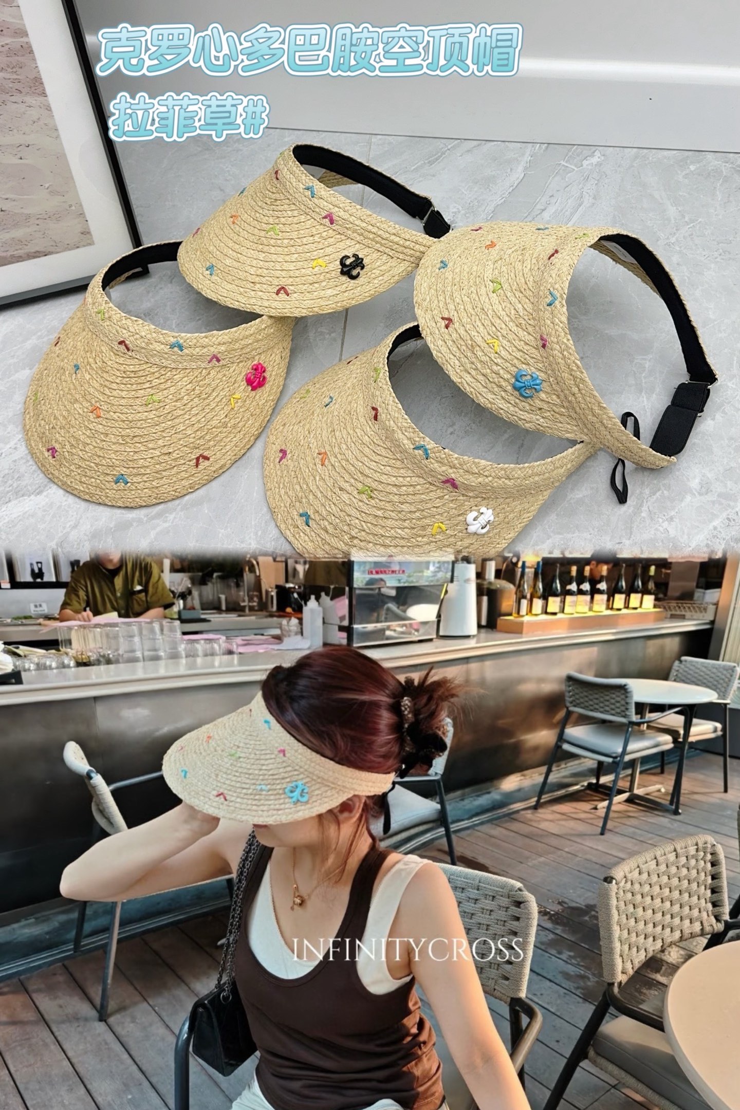 NO:343838,Running volume Croxin~Raffic's empty top hat is available!  Handmade custom style ~ hat straw hat fisherman hat baseball hat, hat, chrome hearts, espadrilles, hats跑量 克罗心～拉菲草空顶帽上新！ 手工定制款～帽子草帽渔夫帽棒球帽,帽子,chrome hearts,espadrilles,hats,hat