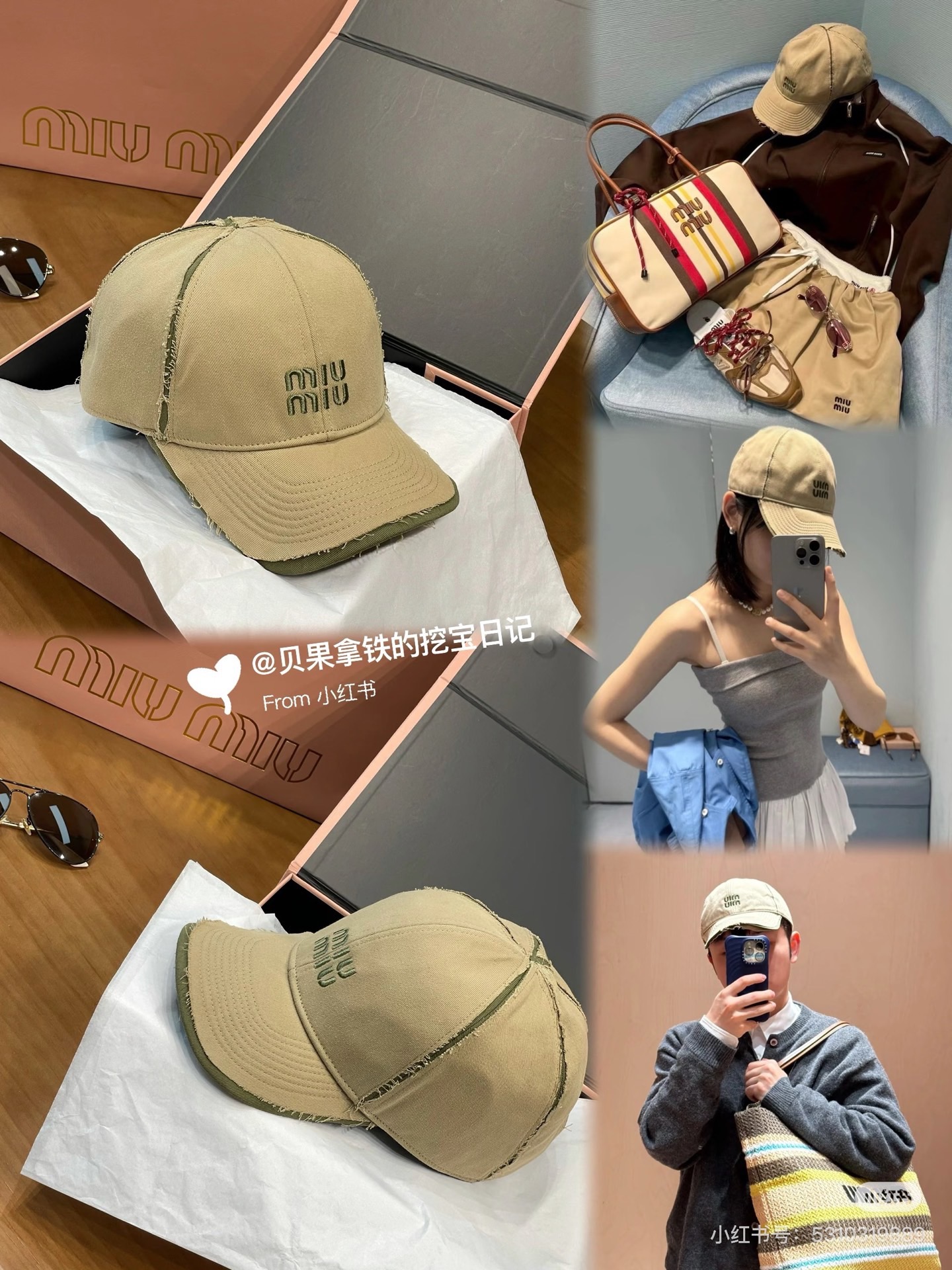 NO:355810,Running volume mumu new spliced ​​hat, full of details, double-layered edges and more textured. Two colors are available. The matching style is absolutely extra points for hat, straw hat, fisherman's hat, baseball hat, hat, espadrilles, hats跑量 mumu新款拼接帽子 细节满满 磨边双层更具质感. 两色可选哦 配搭造型绝对加分帽子草帽渔夫帽棒球帽,帽子,espadrilles,hats,hat