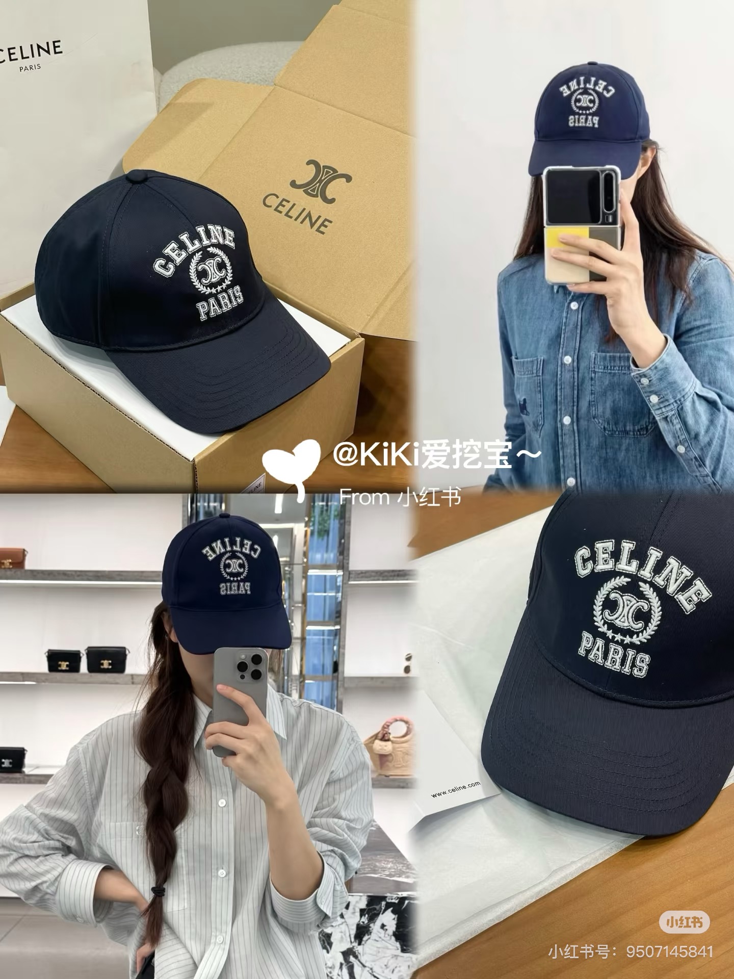 NO:363282,Running ~ Celine~ 2025 new baseball cap uses twill cotton fabric, which is both a non-faced artifact and the finishing touch of outfits!  Men and women hat straw hat fisherman hat baseball hat knit hat, hat, celine, espadrilles, hats跑量～ 赛琳～2025新款棒球帽 采用斜纹棉质面料 既是素颜神器又是穿搭的点睛之笔！男女同款帽子草帽渔夫帽棒球帽针织帽,帽子,celine,espadrilles,hats,hat