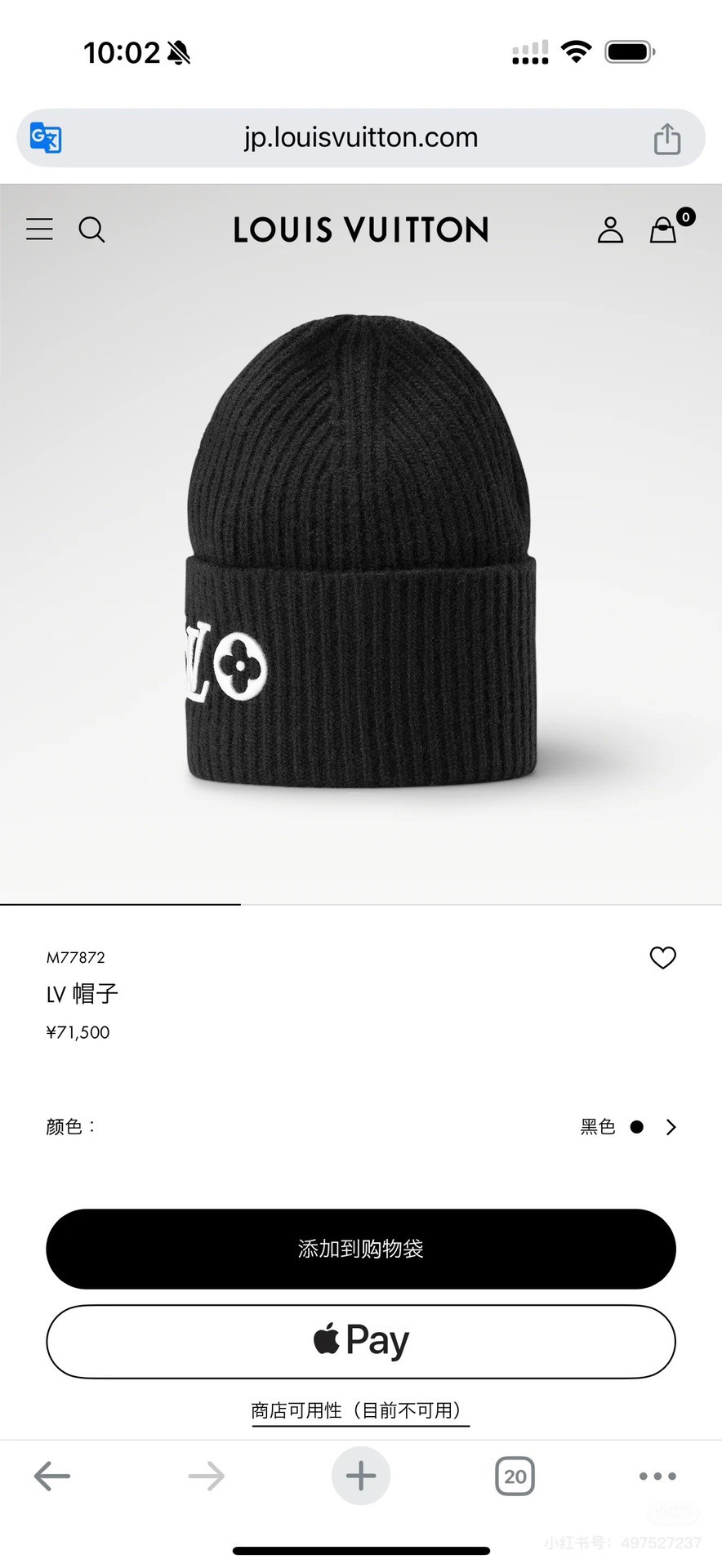 NO:587800,Running volume: Lujia’s new embroidered knitted hat is an autumn and winter fashion item. LV always accompanies you in life, allowing you to shine with confidence in every moment. Men’s and women’s models!  Hat bucket hat baseball cap knitted hat,hat,louis vuitton,louis vuitton,louis vuitton,espadrilles,hats19860909跑量 驴家新款刺绣针织帽 秋冬时尚单品,在生活中LV始终陪伴着你,让你在每一个瞬间都绽放出自信的光彩.男女款！帽子渔夫帽棒球帽针织帽,帽子,louis vuitton,louis vuitton,louis vuitton,espadrilles,hats,hat