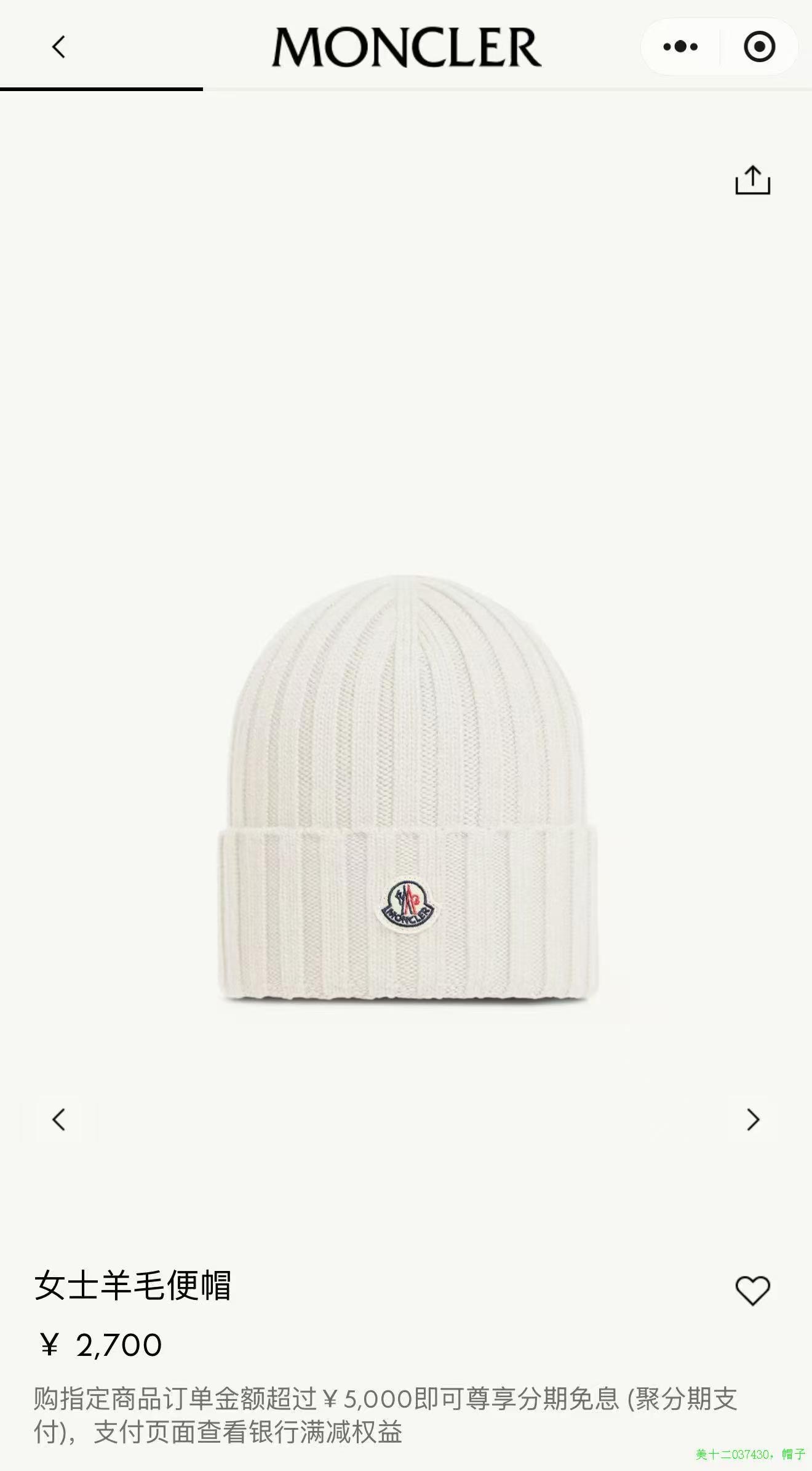 NO:704007,The most popular MONCLER high-quality knitted wool beanie is a super classic and timeless autumn and winter cold hat. A must-have for girls who know their stuff. There are many versions in the market of hat quality. Only this one has always stood up. It really looks good. The body of the hat does not cut corners at all. It is 30% rabbit hair and 70% wool. The texture is great!  Don't be greedy for cheap, you can't get this product for tens of dollars, I really recommend it!  Hats bucket hat, baseball cap, knitted hat, hat, Moncler, espadrilles, hats19860909跑量 蒙口MONCLER高品质针织羊毛毛线帽 超经典不过时的一款秋冬冷帽 懂货的小姐姐必入款,帽型质量市场都有超多版本 唯有这款一直屹立不倒,上头真心好看,帽身一点都不偷工减料,30兔毛70羊毛,质感嘎嘎的好！不要贪便宜,几十块的你拿不到这个货,真心推荐！帽子渔夫帽棒球帽针织帽,帽子,Moncler,espadrilles,hats,hat