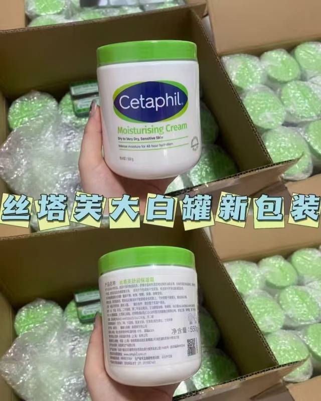 箱规:件40罐
新版丝塔芙大白罐，真正独立码
询价