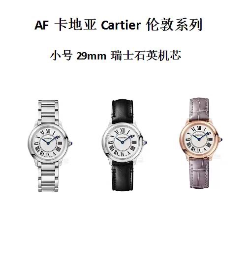 까르띠에 시계 AF공장 쿼츠 무브먼트 가죽스트랩 미디움 레플리카 42774