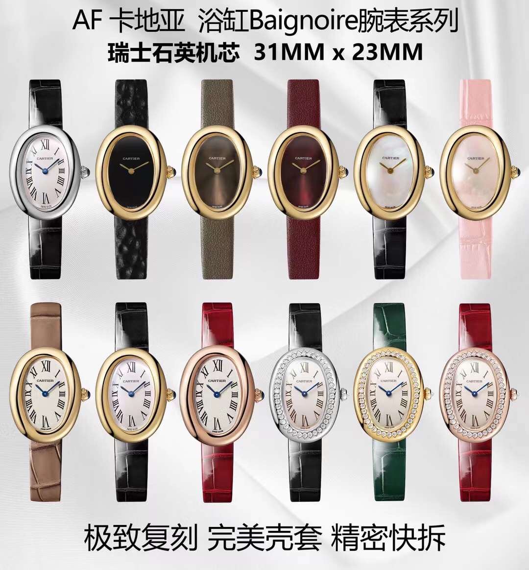 Cartier Haute Couture Haute Couture Precision Mechanical Watch Timepiece