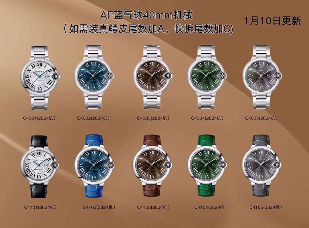 AF Cartier Ballon Bleu 40mm Automatic Watch with Interchangeable Straps