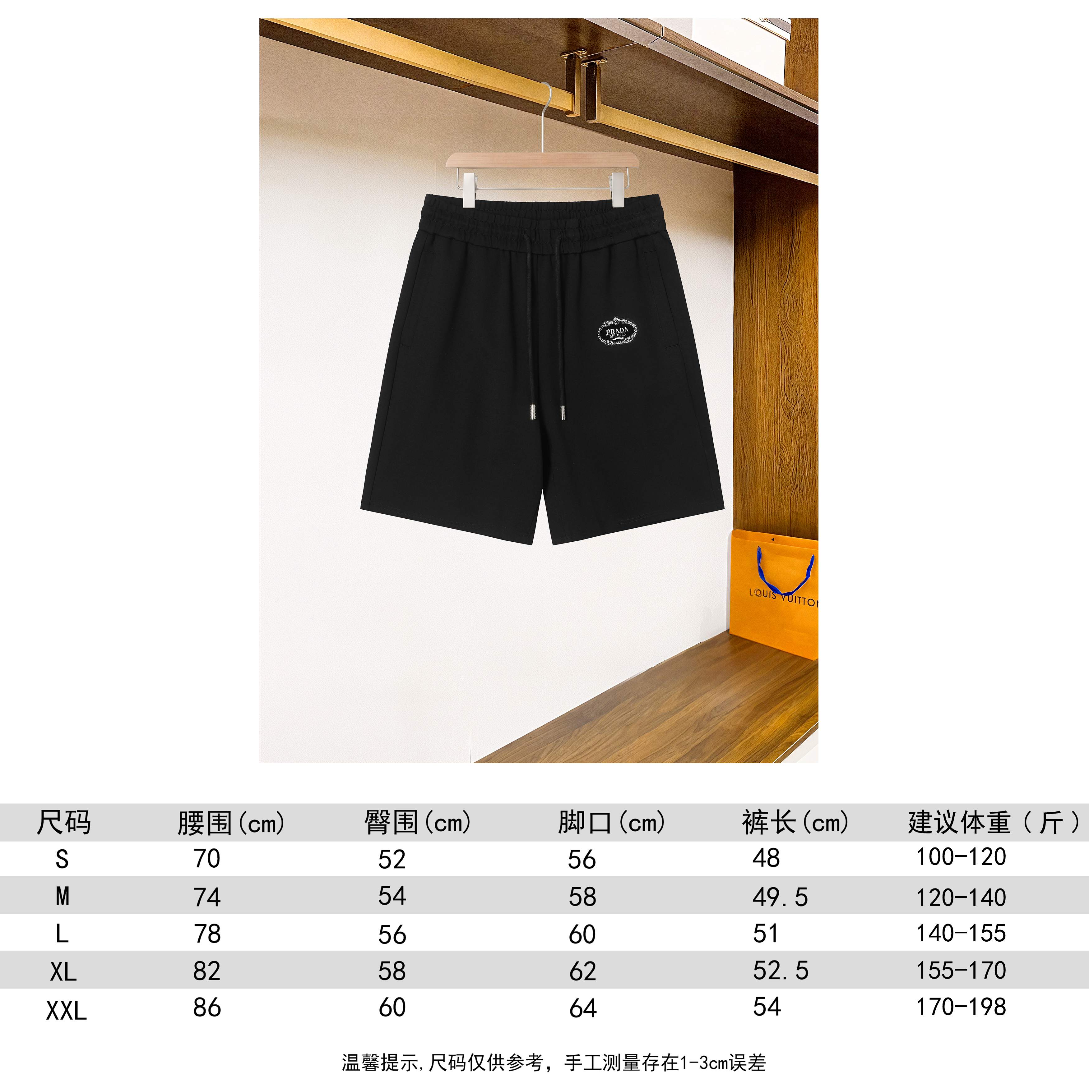 Prada 2025 New Leisure Shorts with Official Network Distribution and Custom Fabric - 图片 9