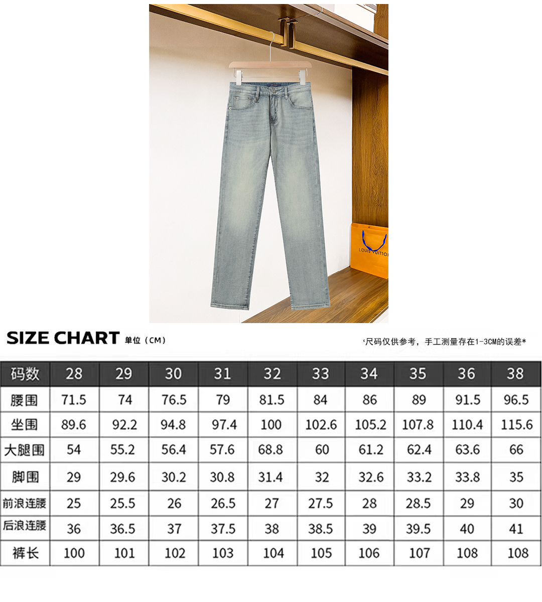 High-Quality LV 25s Cotton Jeans for Boys – Size 28-38, Perfect for Leisure - 图片 9