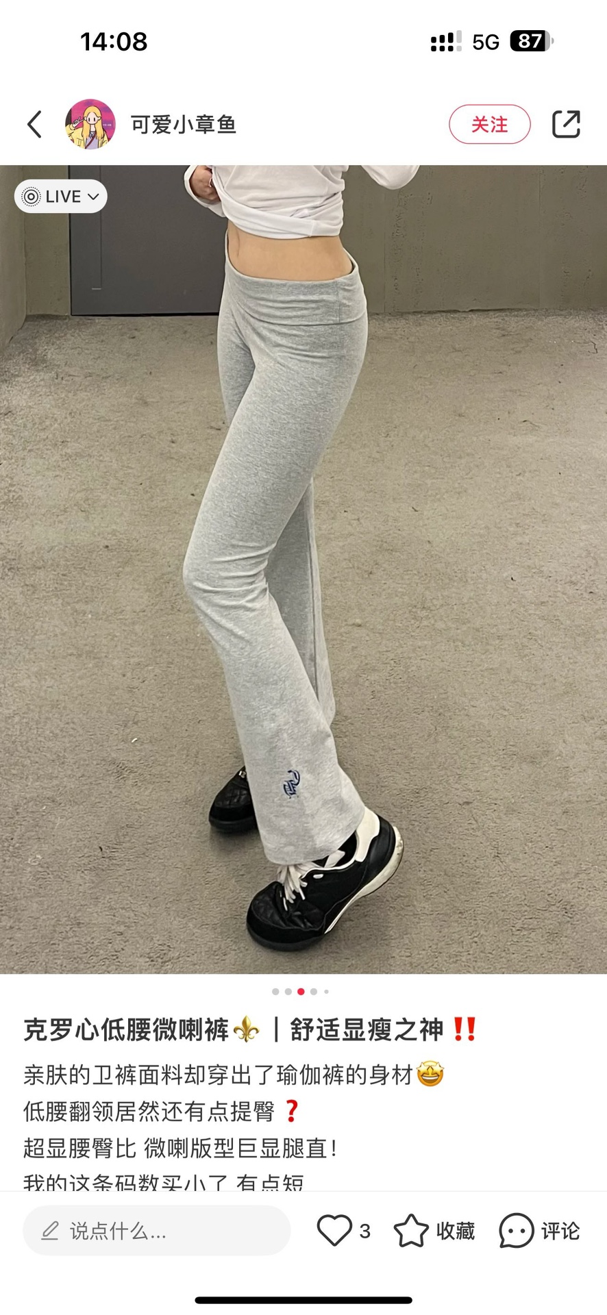 Pants