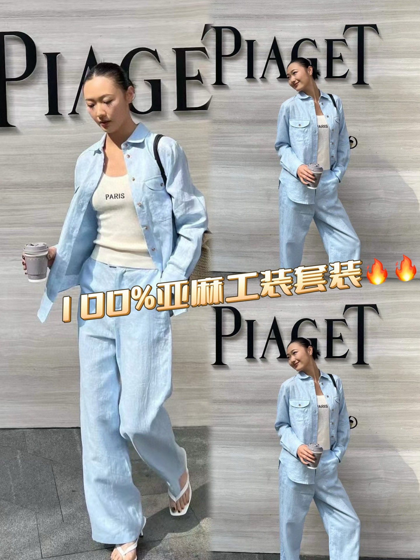High-End Women’s Suit with Packaged Cape: 100% Pure Linen, Skillful Workmanship - 图片 1