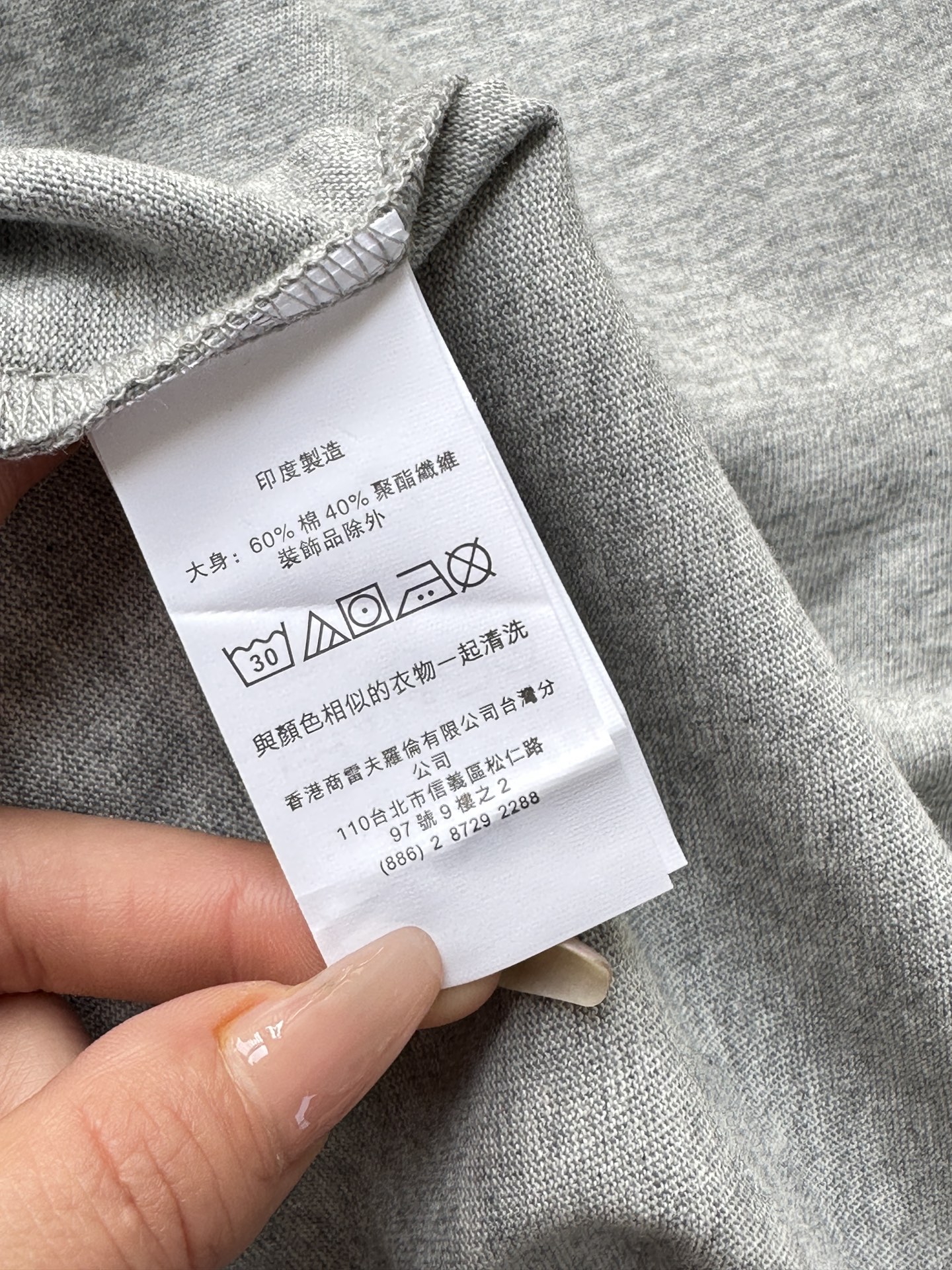 Ralph Lauren T-Shirt 07031 - 图片 7