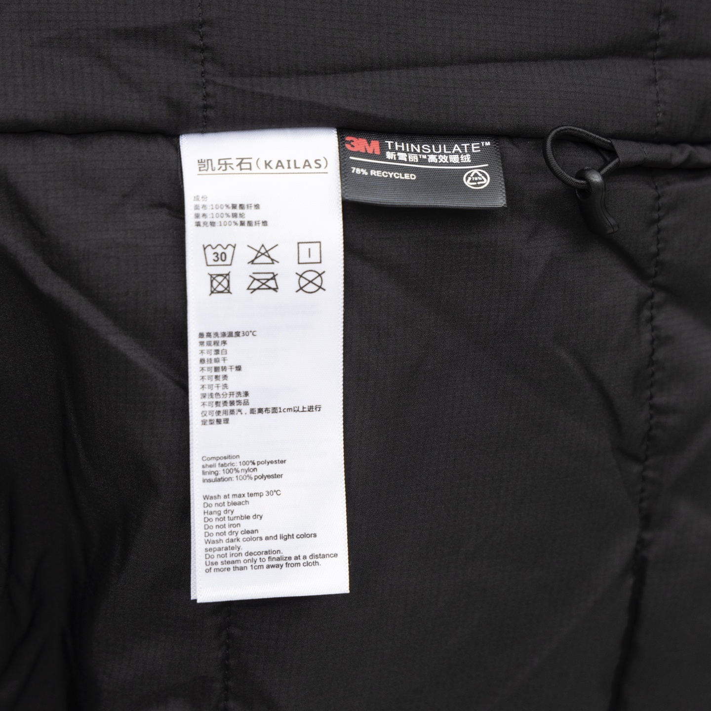 顶级品质 KAILAS/凯乐石男士轻量立领棉服户外登山羽绒棉服情侣款立领外套区别市场DIY版本!!! 这