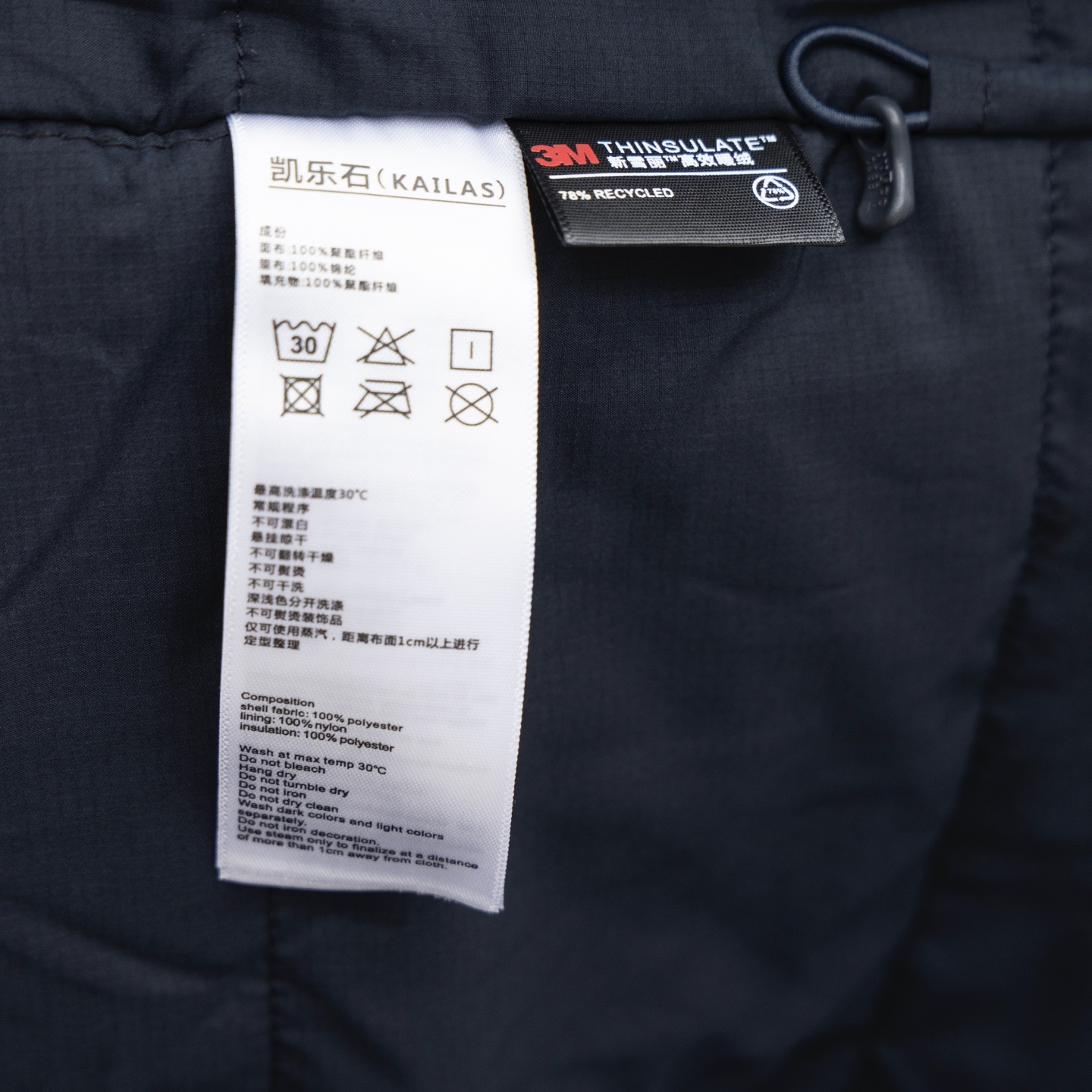 顶级品质 KAILAS/凯乐石男士轻量立领棉服户外登山羽绒棉服情侣款立领外套区别市场DIY版本!!! 这