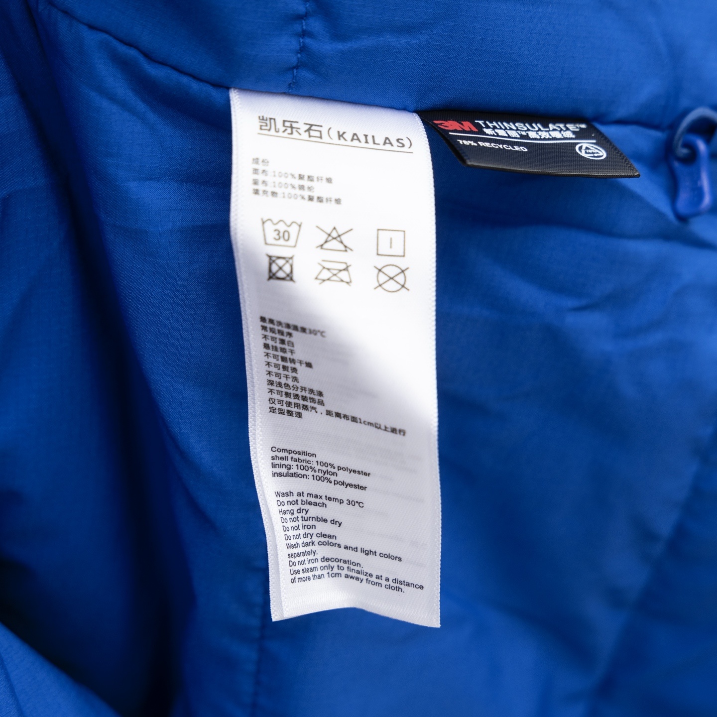 顶级品质 KAILAS/凯乐石男士轻量立领棉服户外登山羽绒棉服情侣款立领外套区别市场DIY版本!!! 这