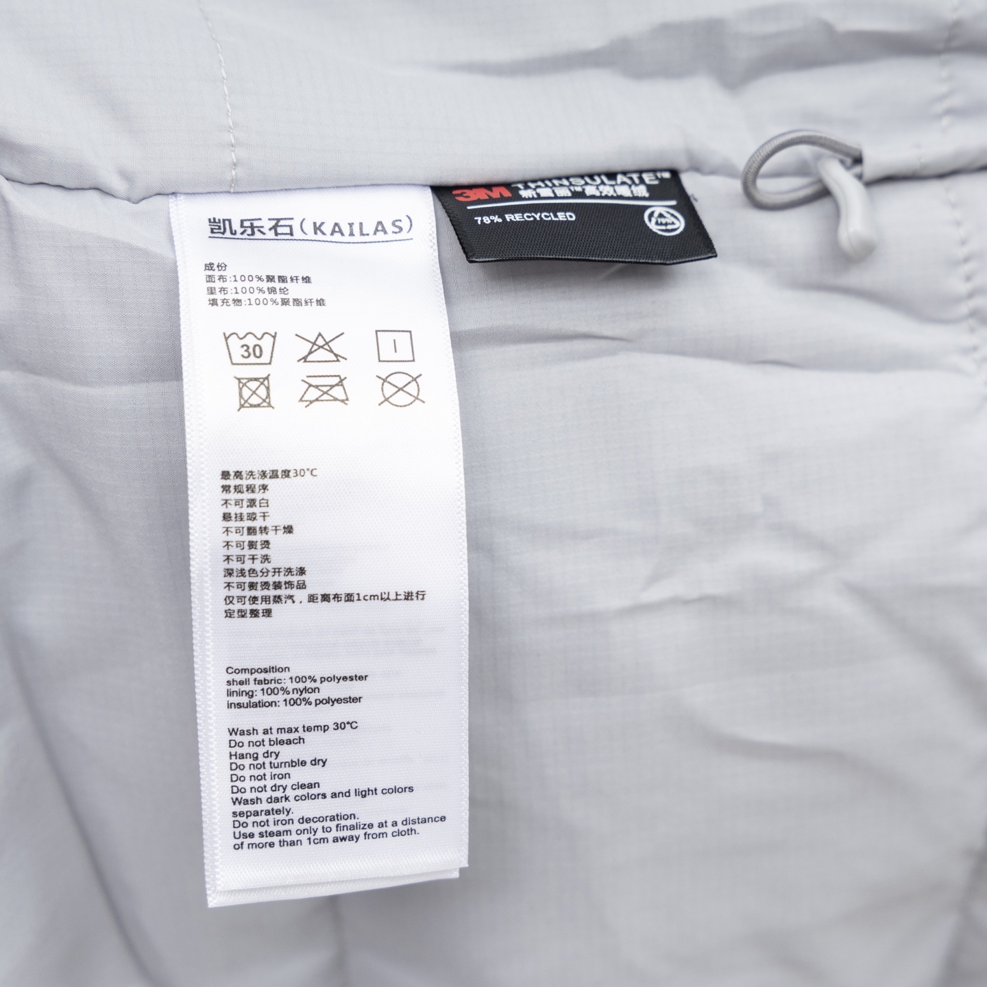 顶级品质 KAILAS/凯乐石男士轻量立领棉服户外登山羽绒棉服情侣款立领外套区别市场DIY版本!!! 这