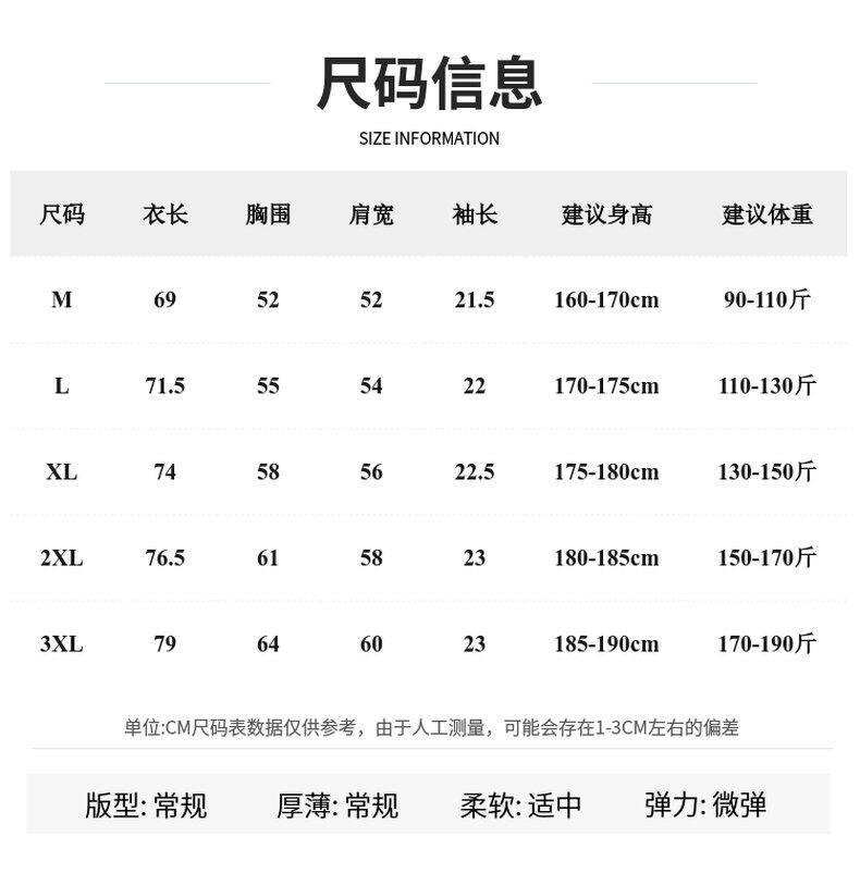 🛒购物价: 💰145
始祖鸟圆领纯棉短袖T恤。
面料是这件T恤的灵魂所在。选用高品质的纯棉面料,不仅触感柔软,贴近肌肤时毫无刺痒感,还具备卓越的性能。它拥有出色的透气性,夏日炎炎,汗水能迅速蒸发,时刻保持身体干爽;同时具备一定的防水性,偶遇小雨也无需慌张,水珠会自然滑落,衣物不易被浸湿。而且,面料经过特殊处理,耐磨耐穿,多次洗涤后依然能保持良好的版型和色泽。
经典圆领设计简洁大方,适配各种脸型,轻松展现利落的颈部线条。袖口和下摆的精致缝线,彰显品牌对细节的极致追求,牢固耐用,不易脱线。
它的实用性更是无与伦比。在城市街头,搭配牛仔裤和滑板鞋,尽显随性自在的潮流感;投身户外探险,与冲锋衣、工装裤组合,又能完美适应复杂环境,满足你的探索需求。
颜色:黑色 白色
尺码:M-3XL